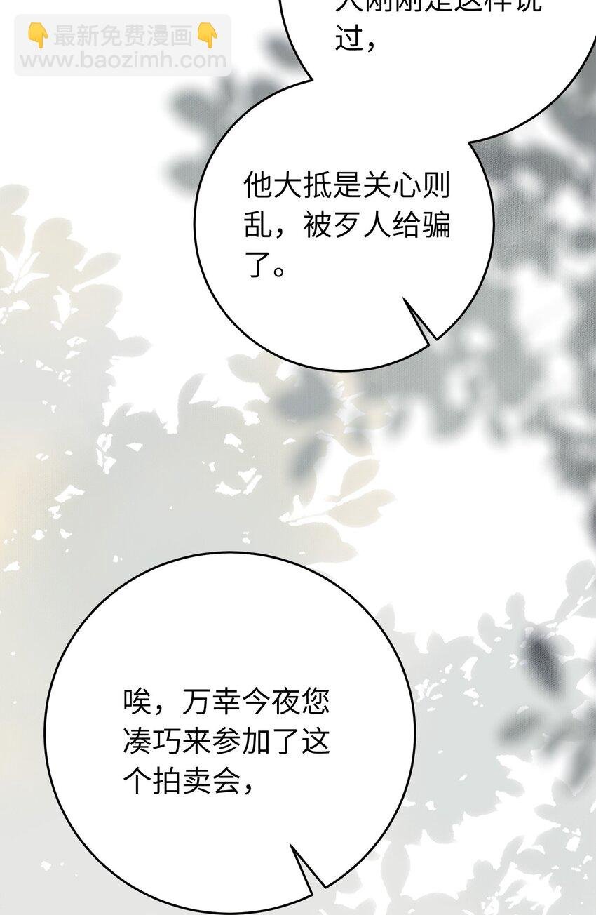 83 对你腻了！