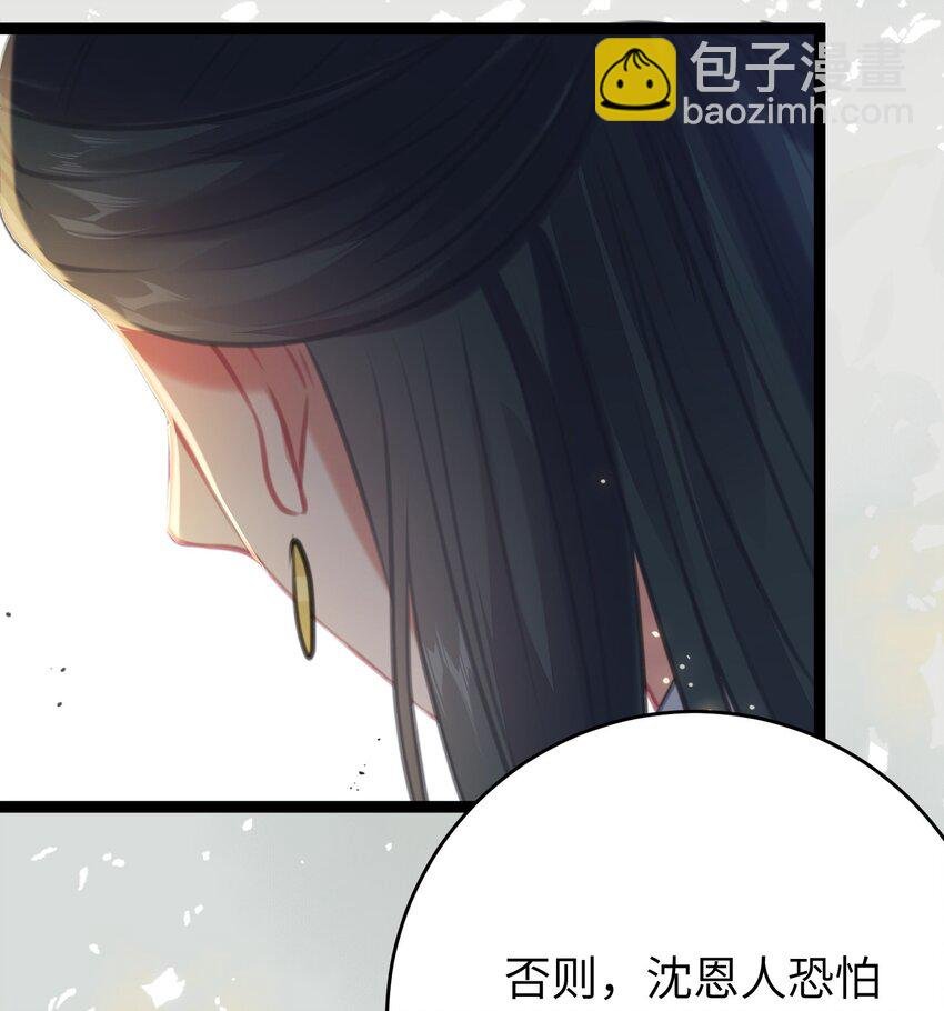 83 对你腻了！