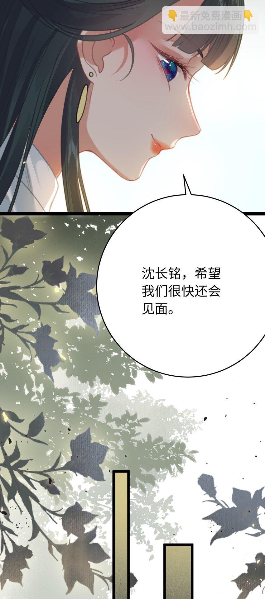 83 对你腻了！