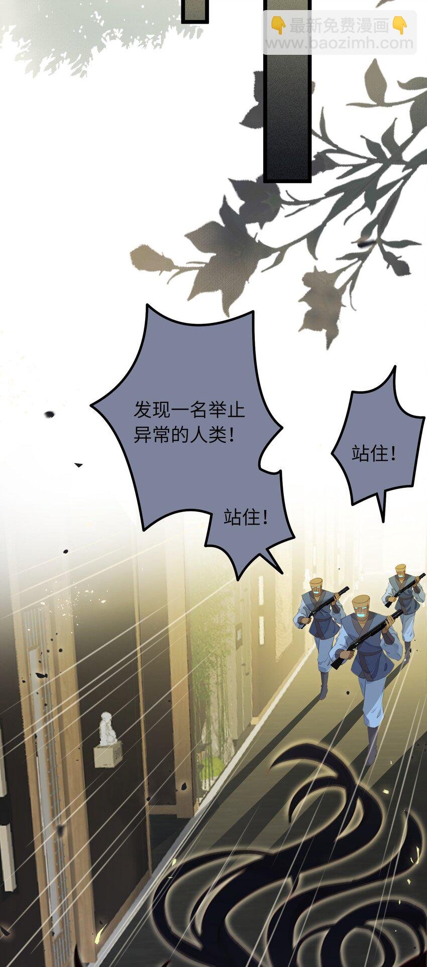 83 对你腻了！