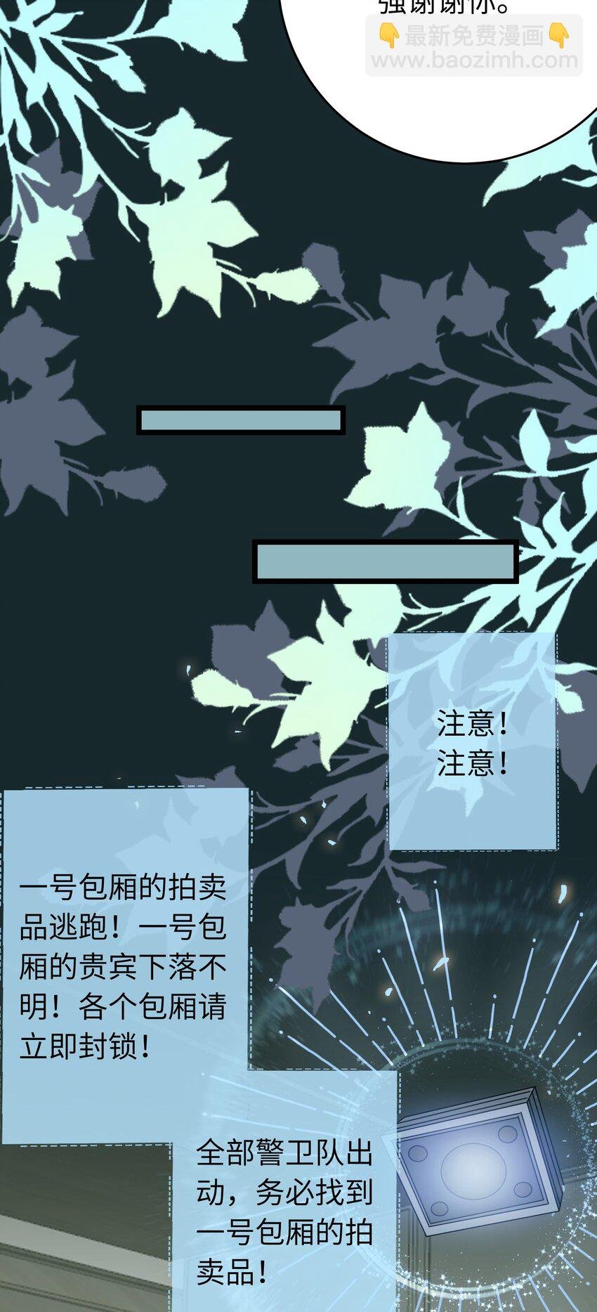 83 对你腻了！