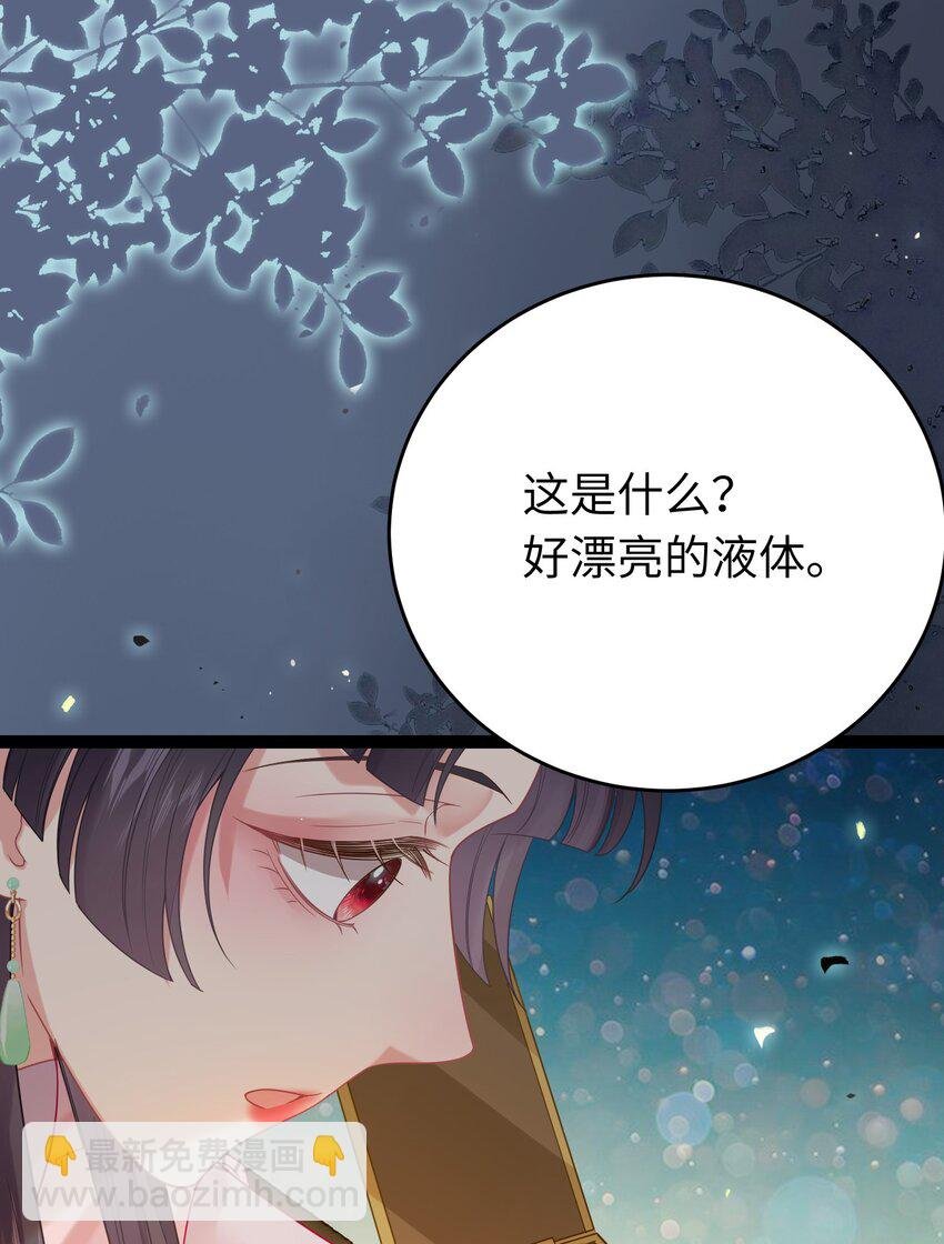 83 对你腻了！
