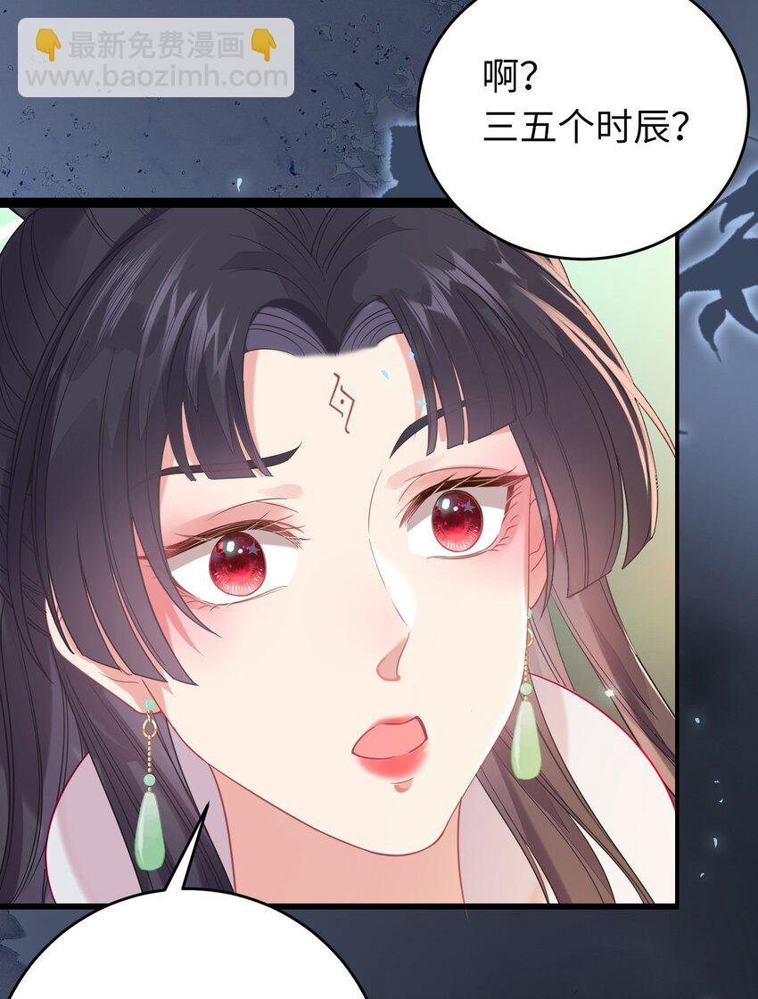 83 对你腻了！