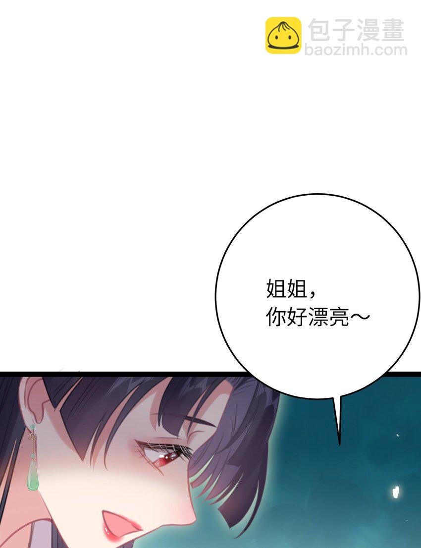 84 吃醋