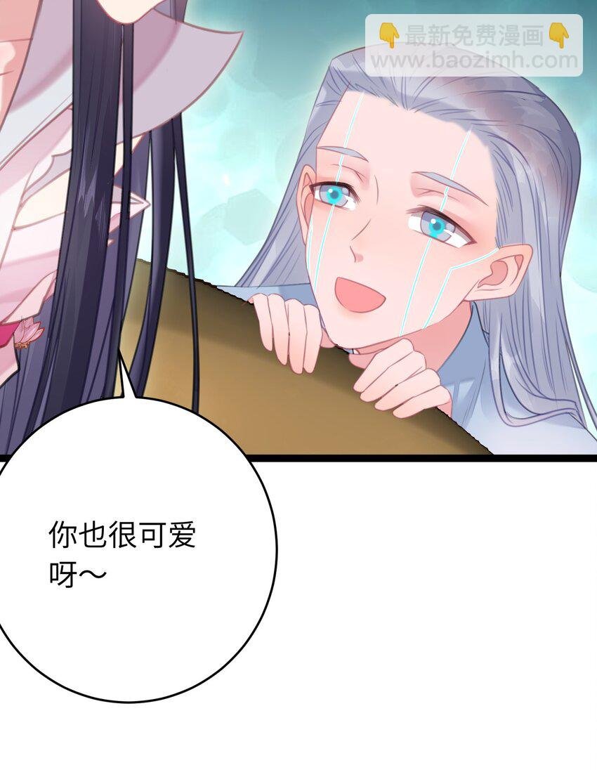 84 吃醋