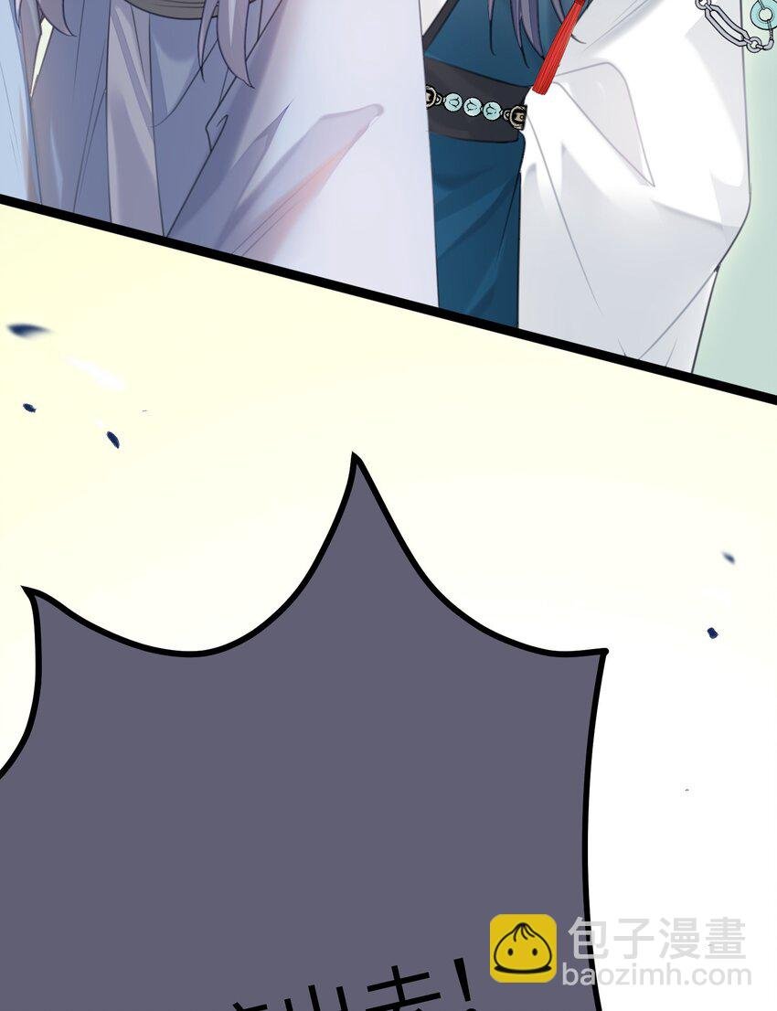 84 吃醋