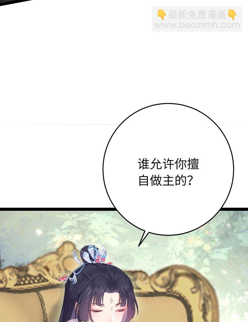 84 吃醋