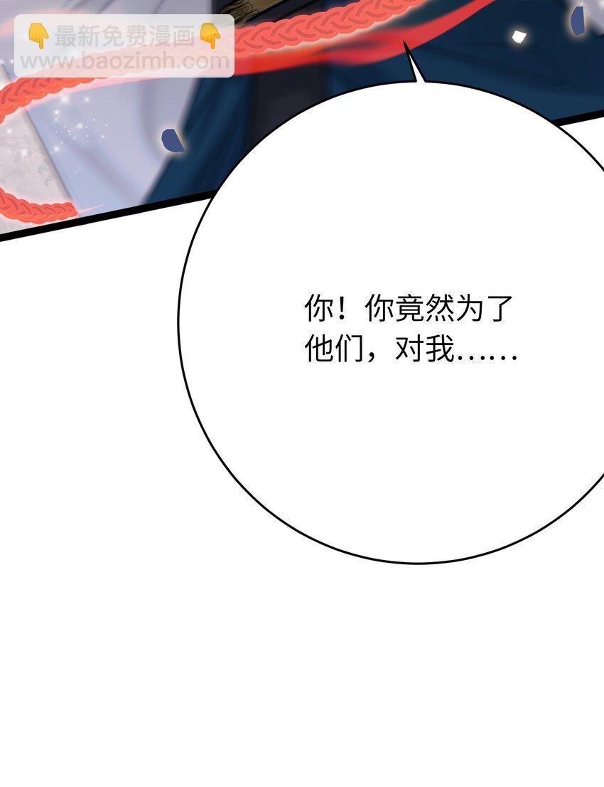 84 吃醋