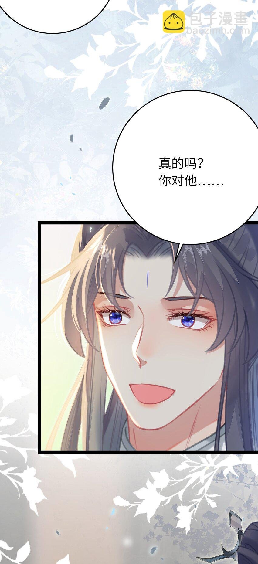 84 吃醋