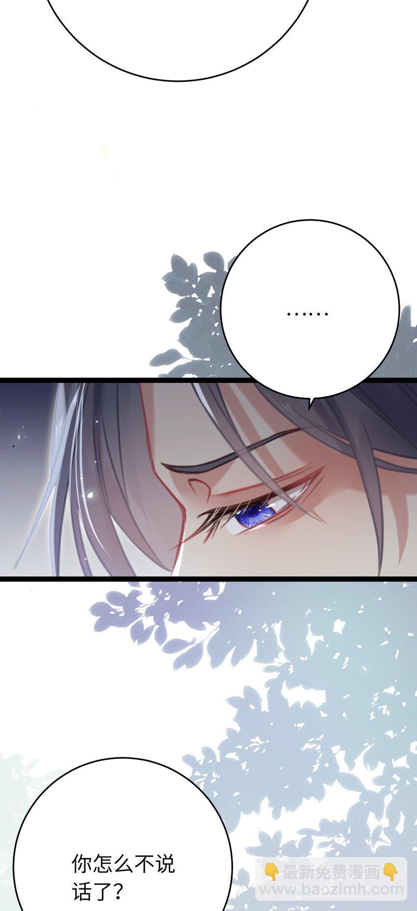84 吃醋
