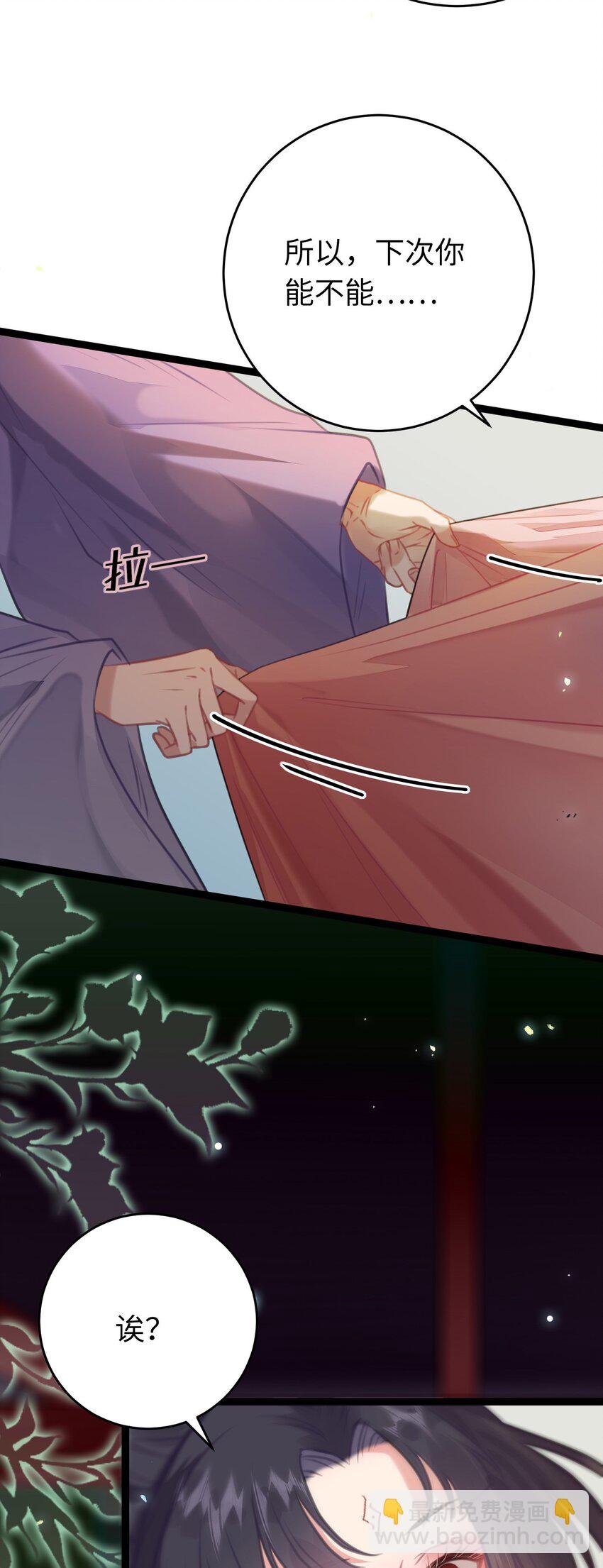 84 吃醋