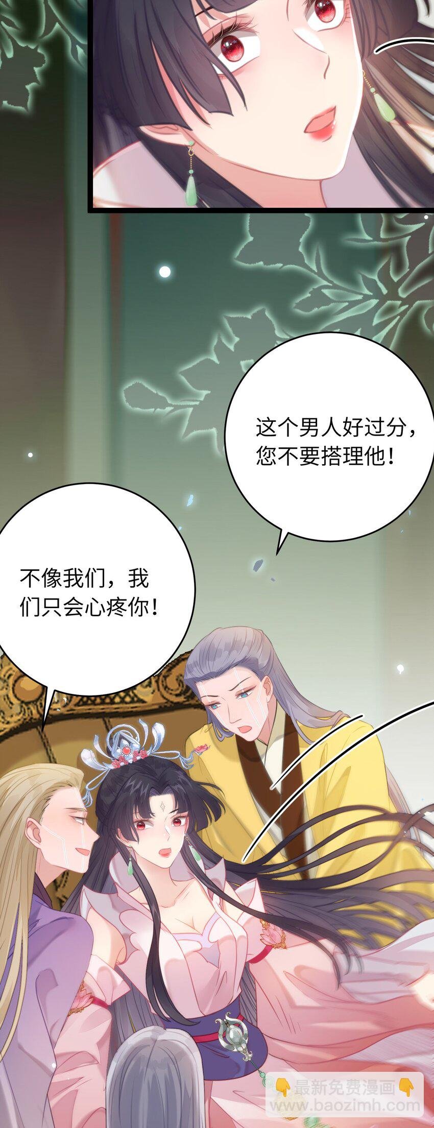 84 吃醋