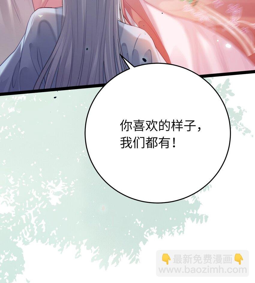 84 吃醋