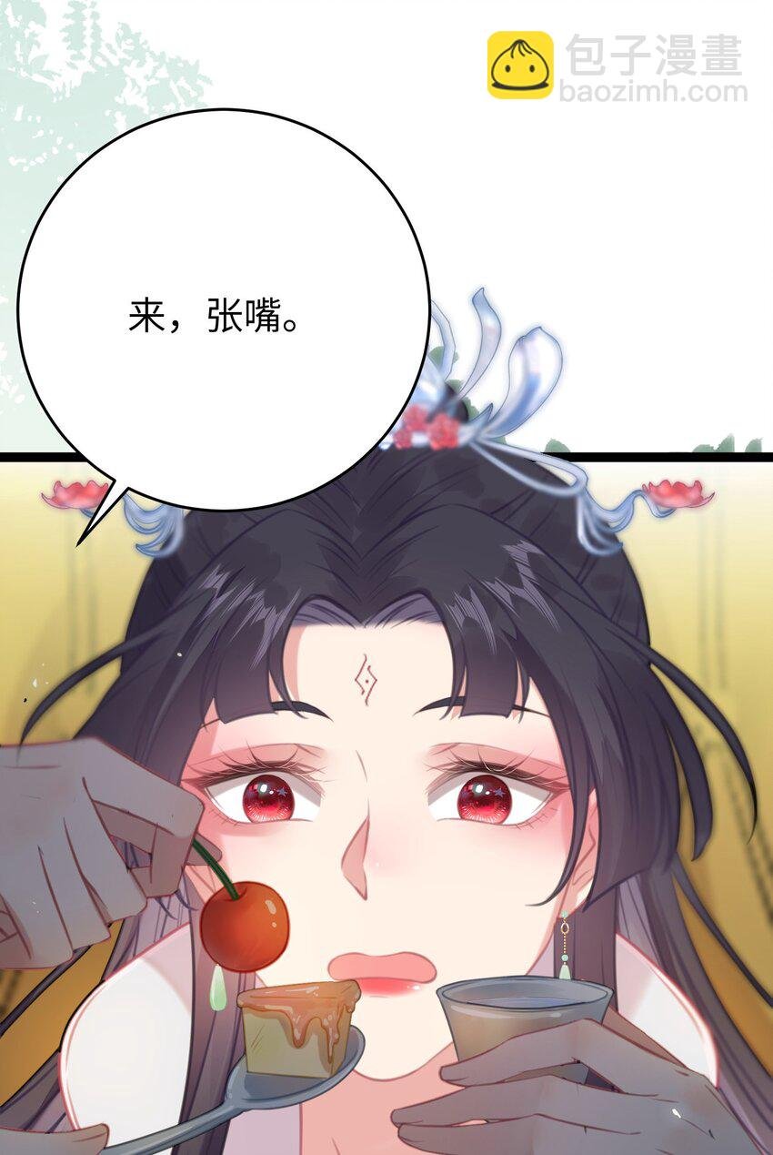 84 吃醋
