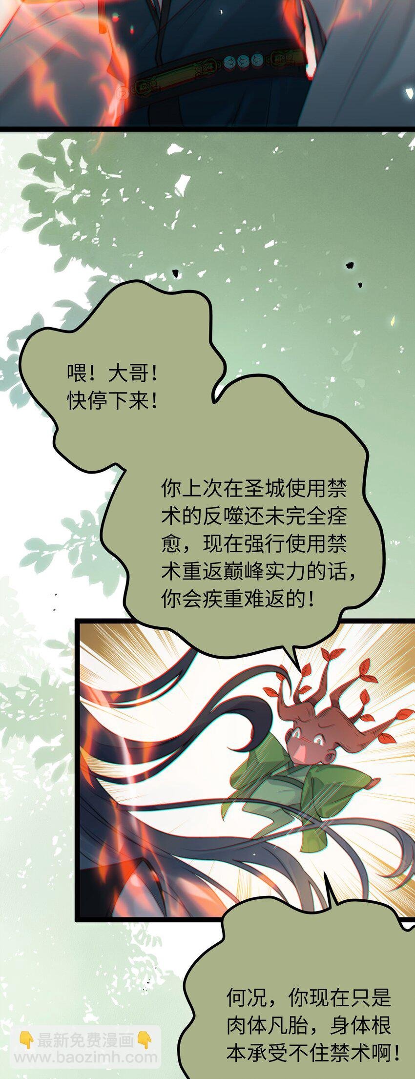 84 吃醋