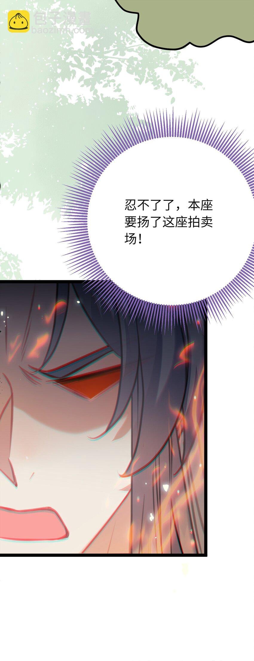 84 吃醋