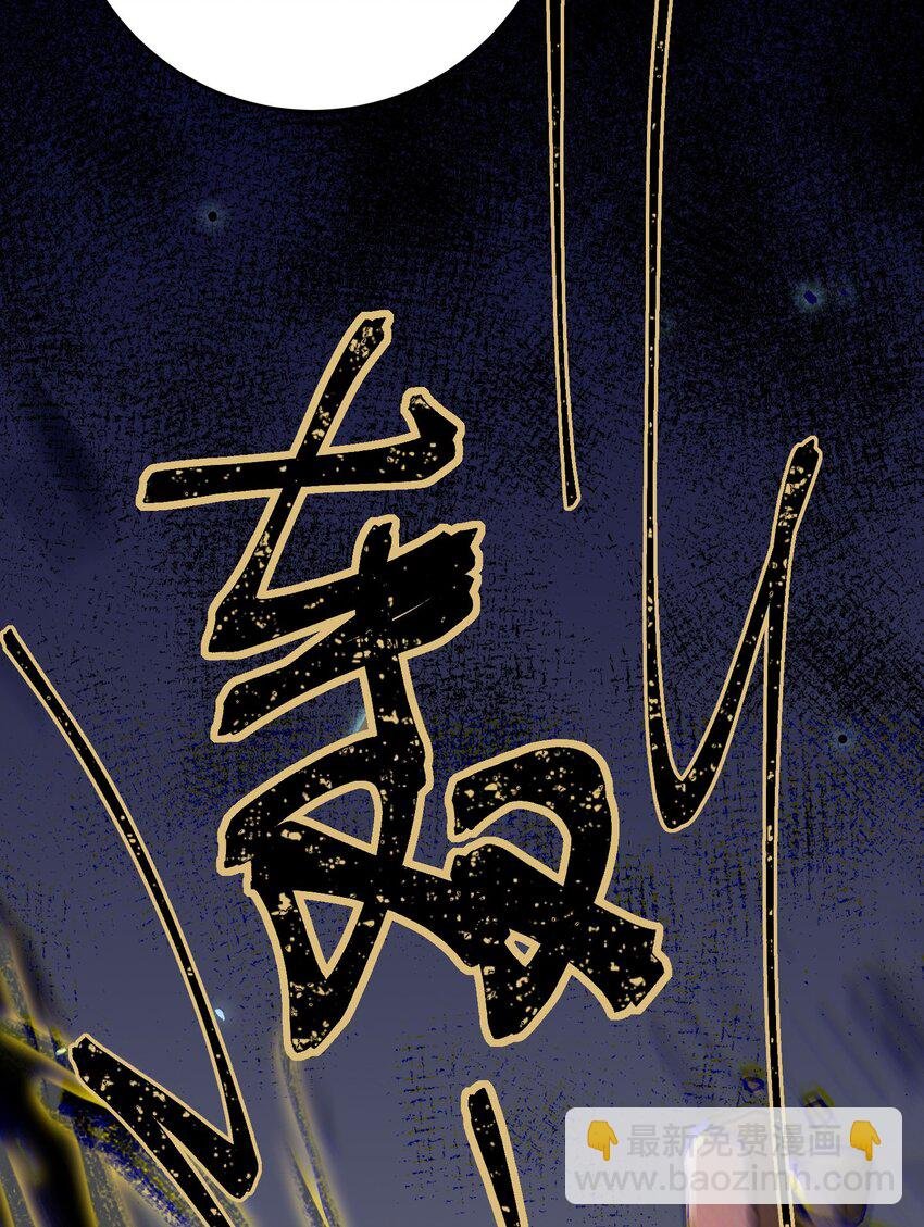 84 吃醋