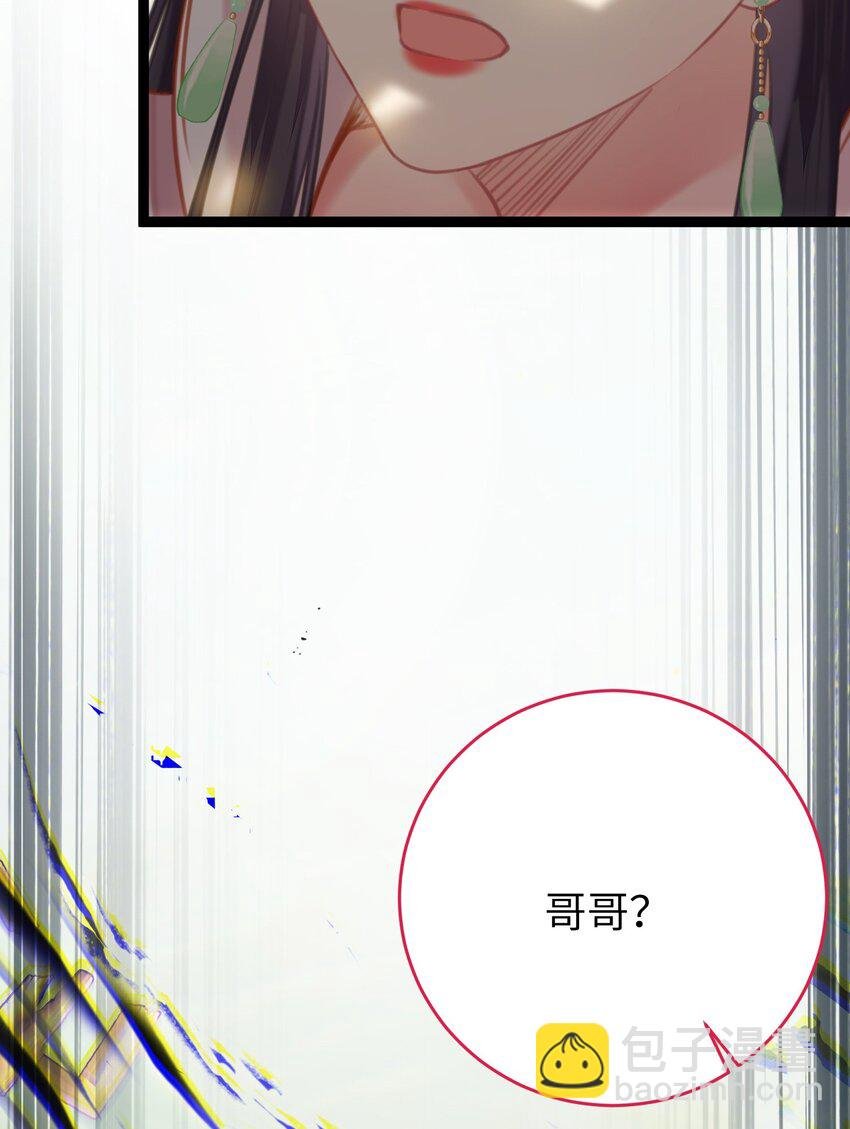 84 吃醋