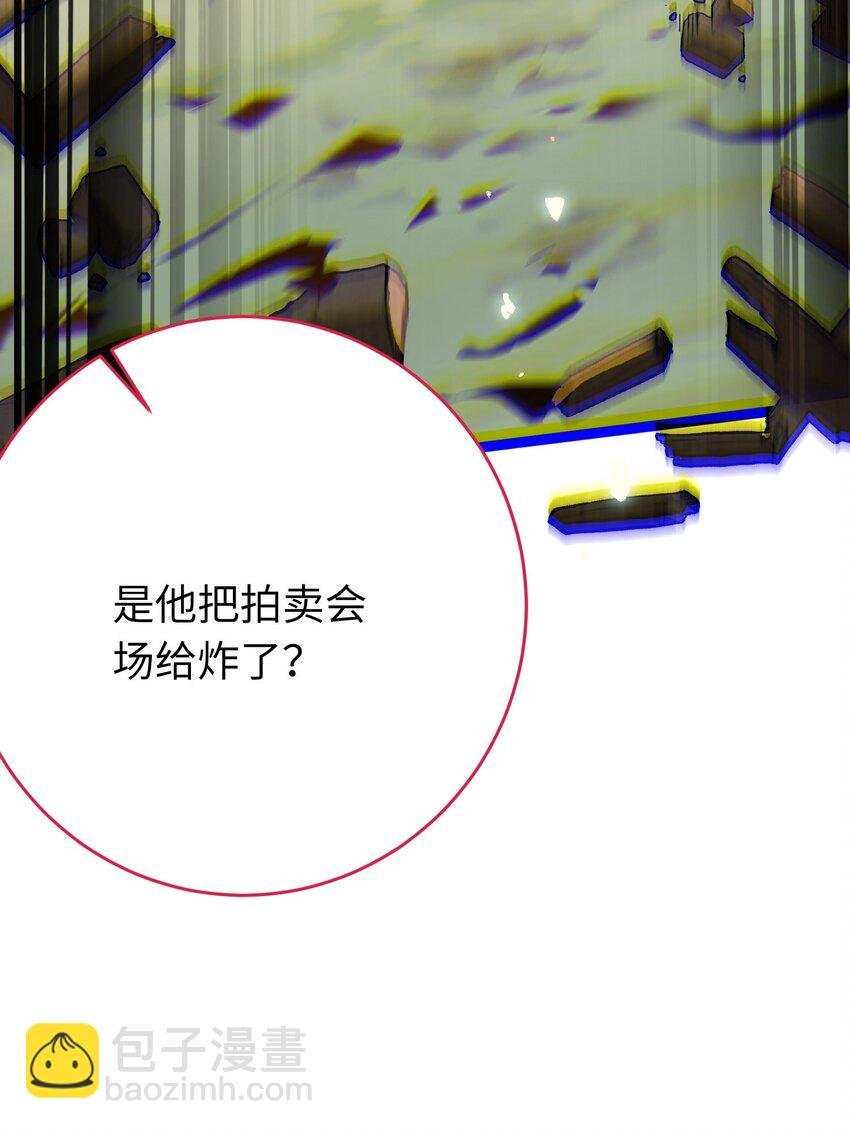 84 吃醋