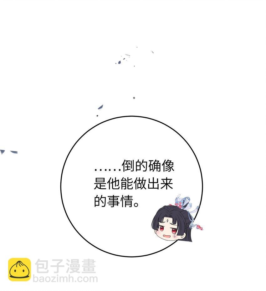 84 吃醋