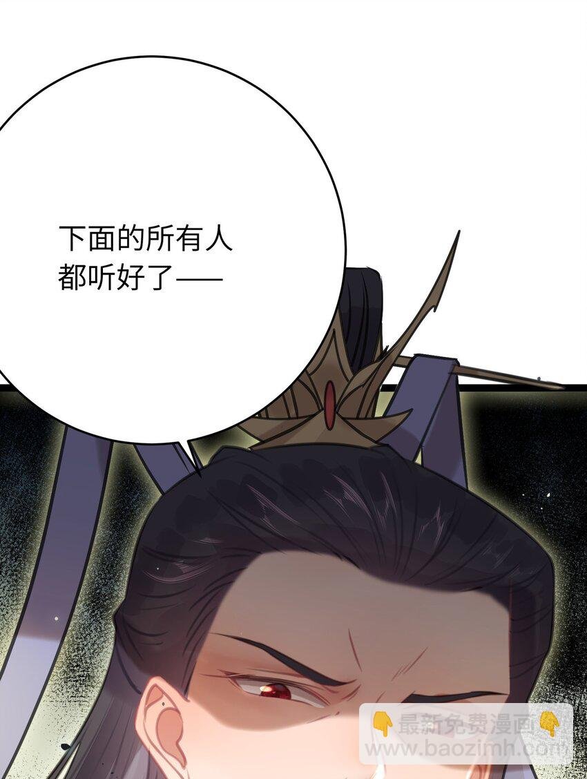 84 吃醋