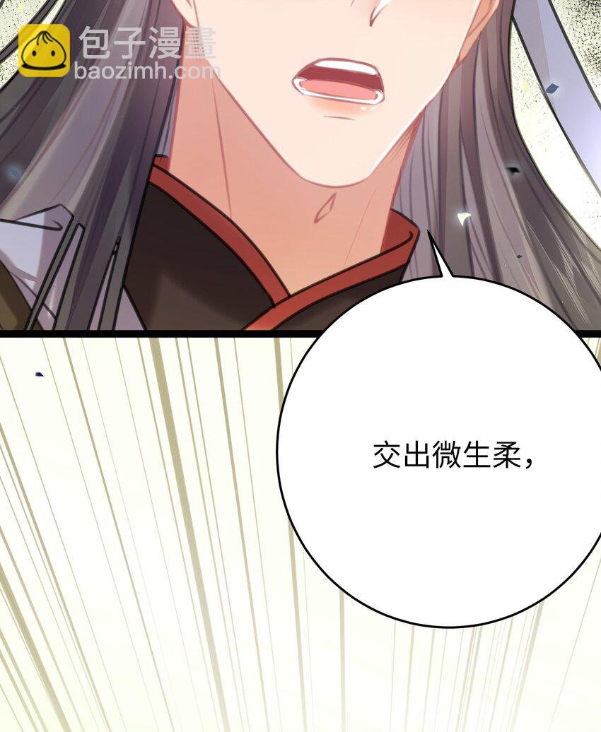 84 吃醋