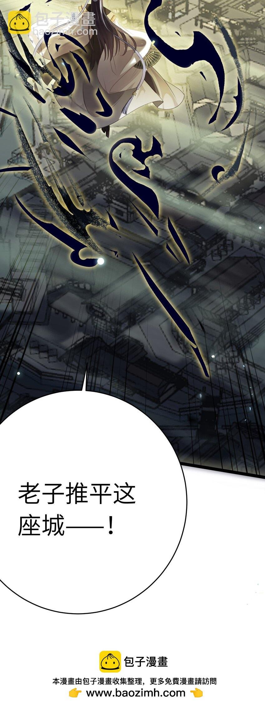 84 吃醋