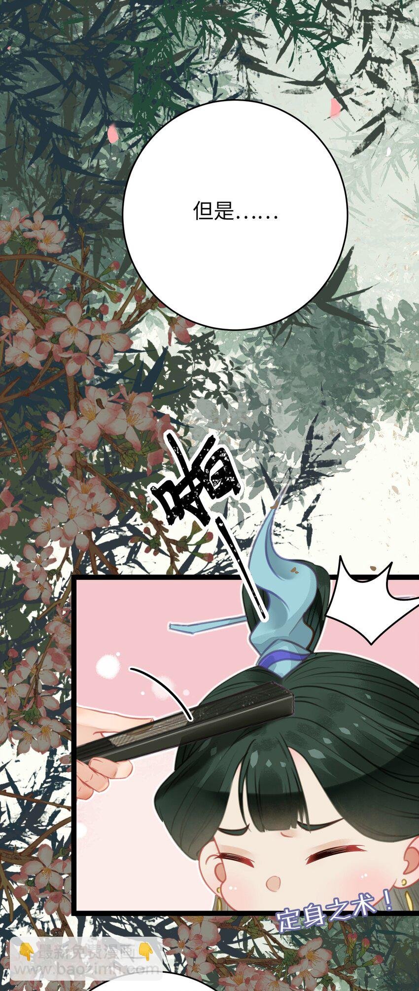 85 哄哄我的小朋友