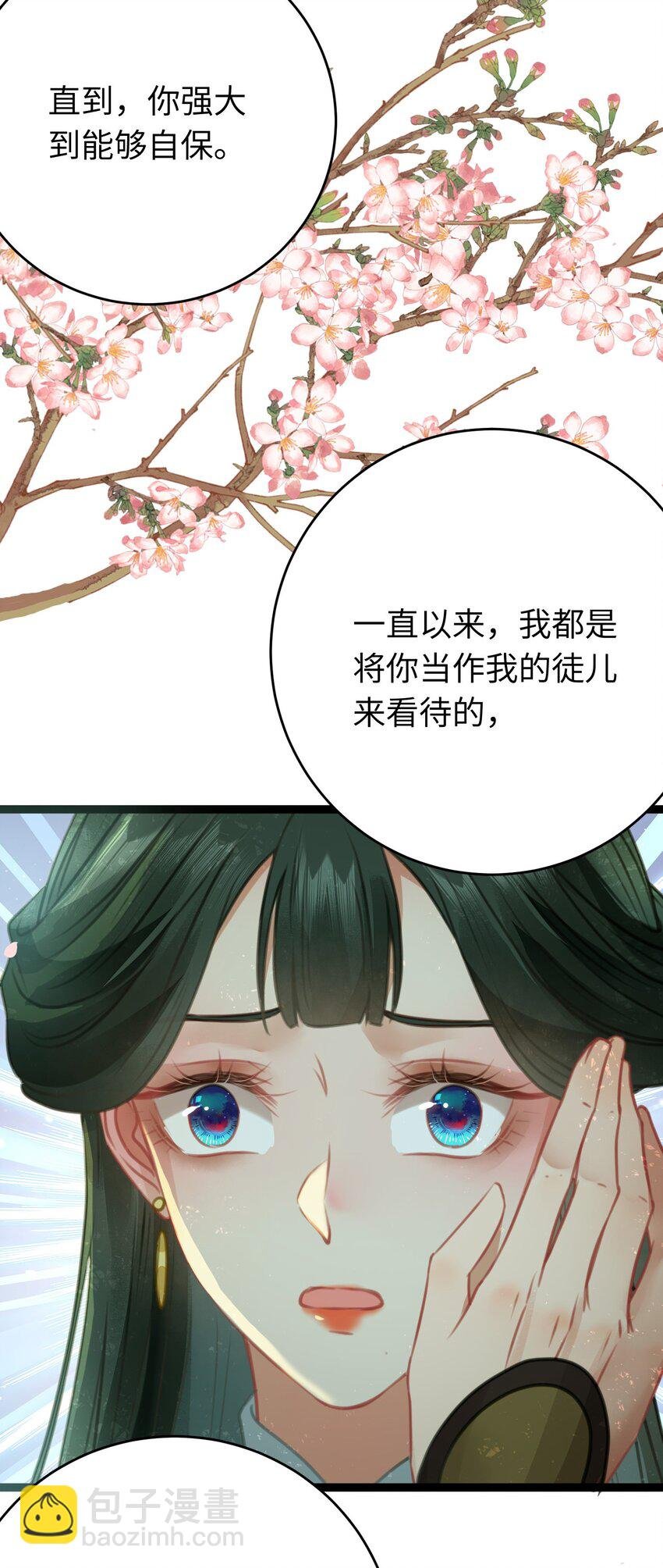 85 哄哄我的小朋友