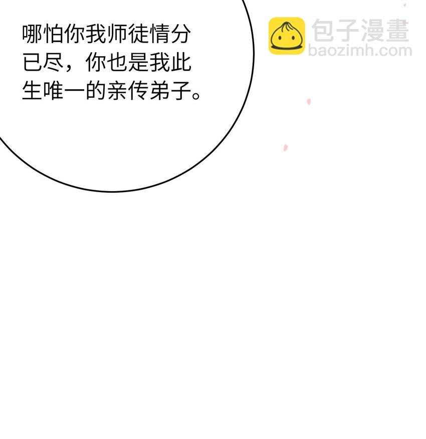 85 哄哄我的小朋友