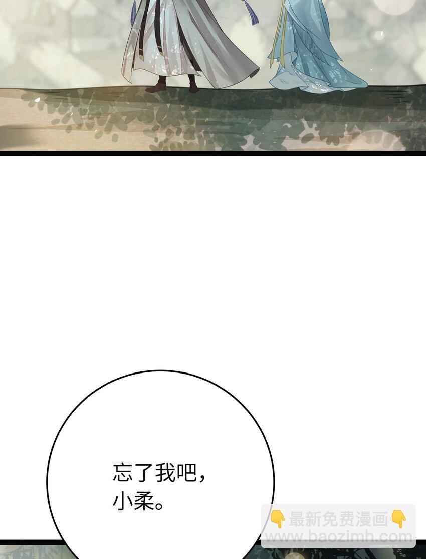 85 哄哄我的小朋友