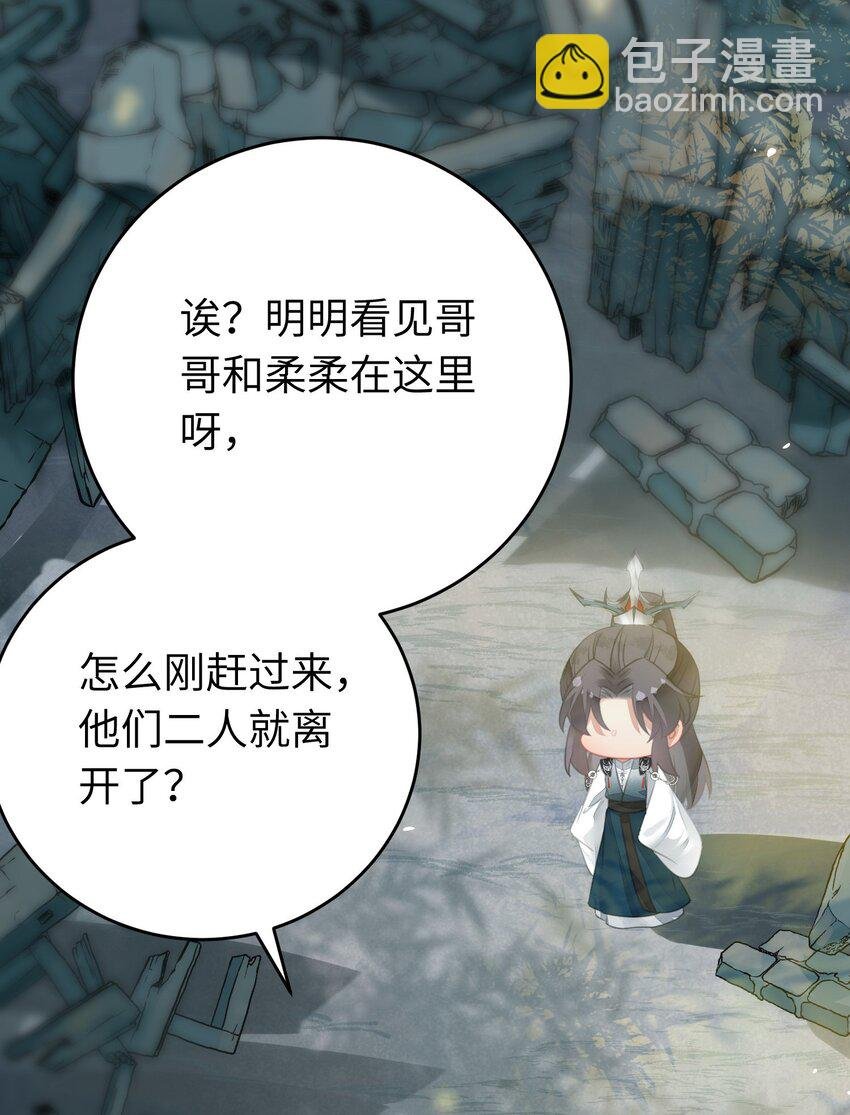 85 哄哄我的小朋友