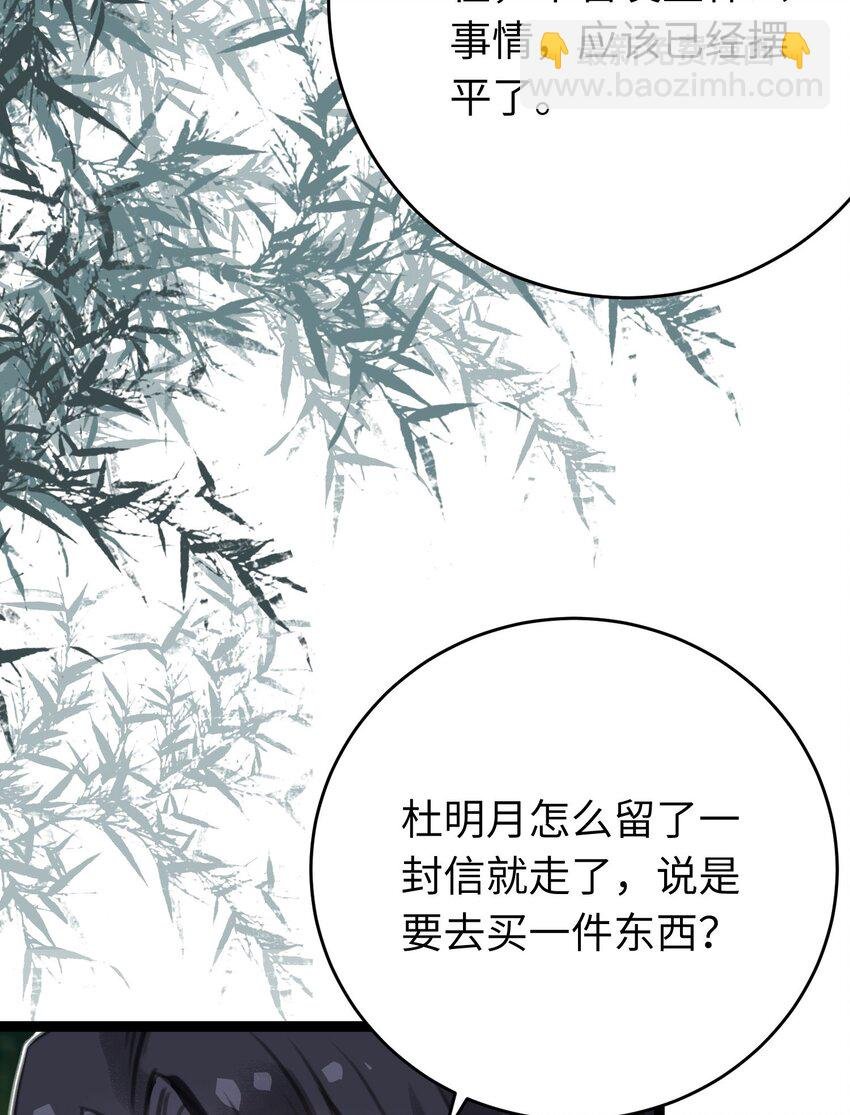 85 哄哄我的小朋友