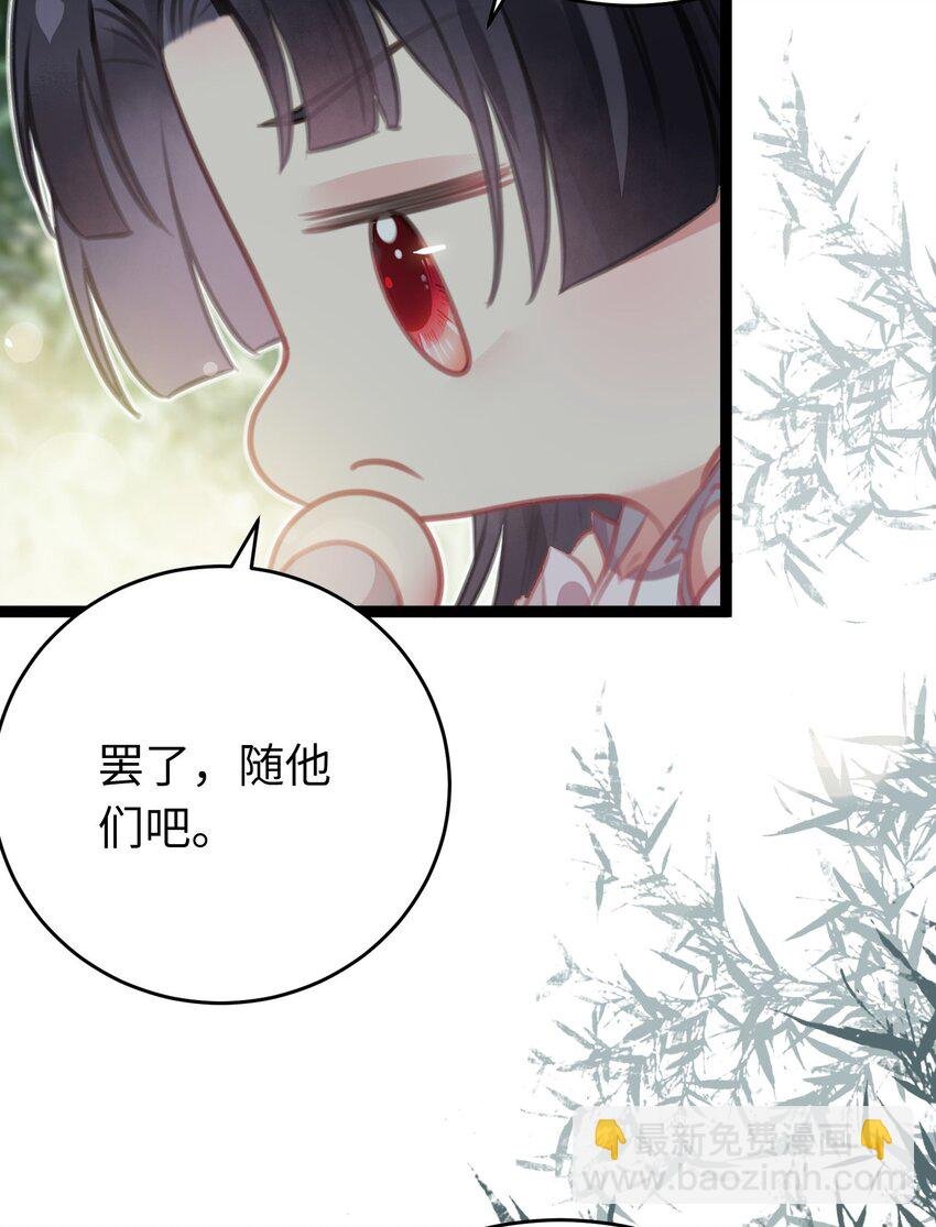 85 哄哄我的小朋友
