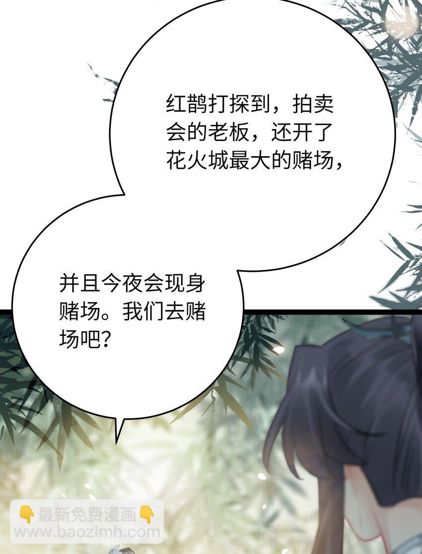 85 哄哄我的小朋友