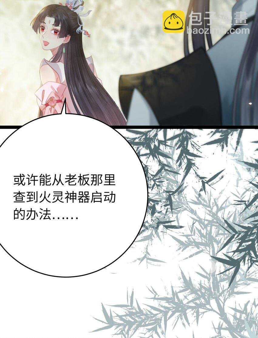 85 哄哄我的小朋友