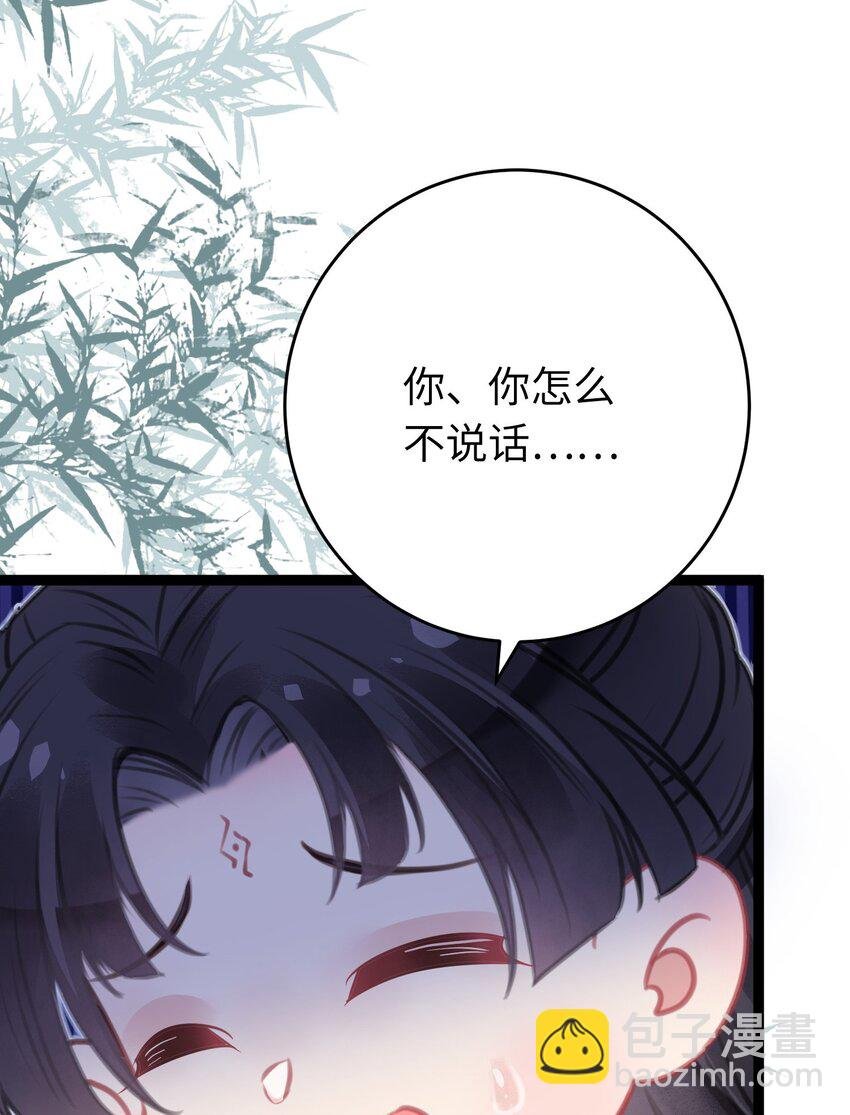 85 哄哄我的小朋友