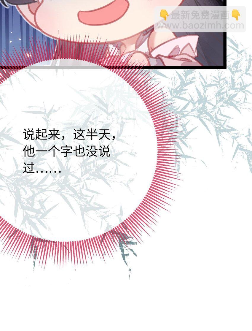 85 哄哄我的小朋友