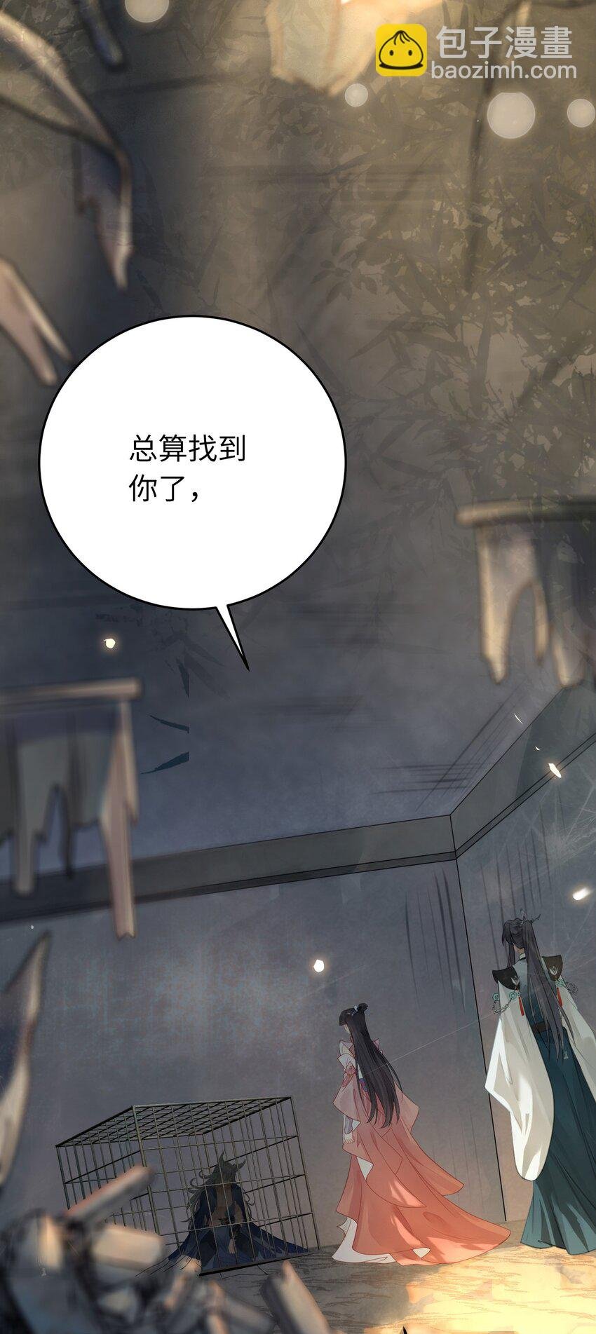 85 哄哄我的小朋友