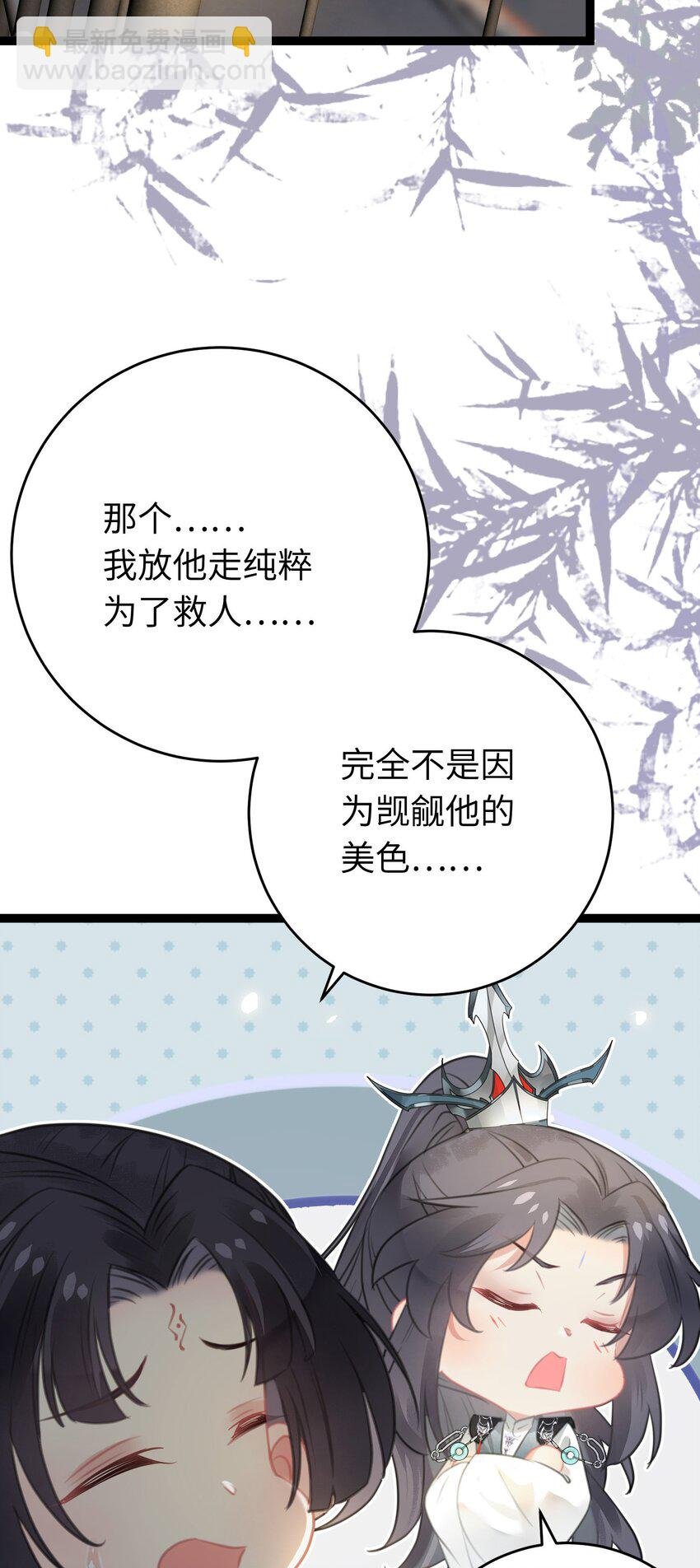 85 哄哄我的小朋友