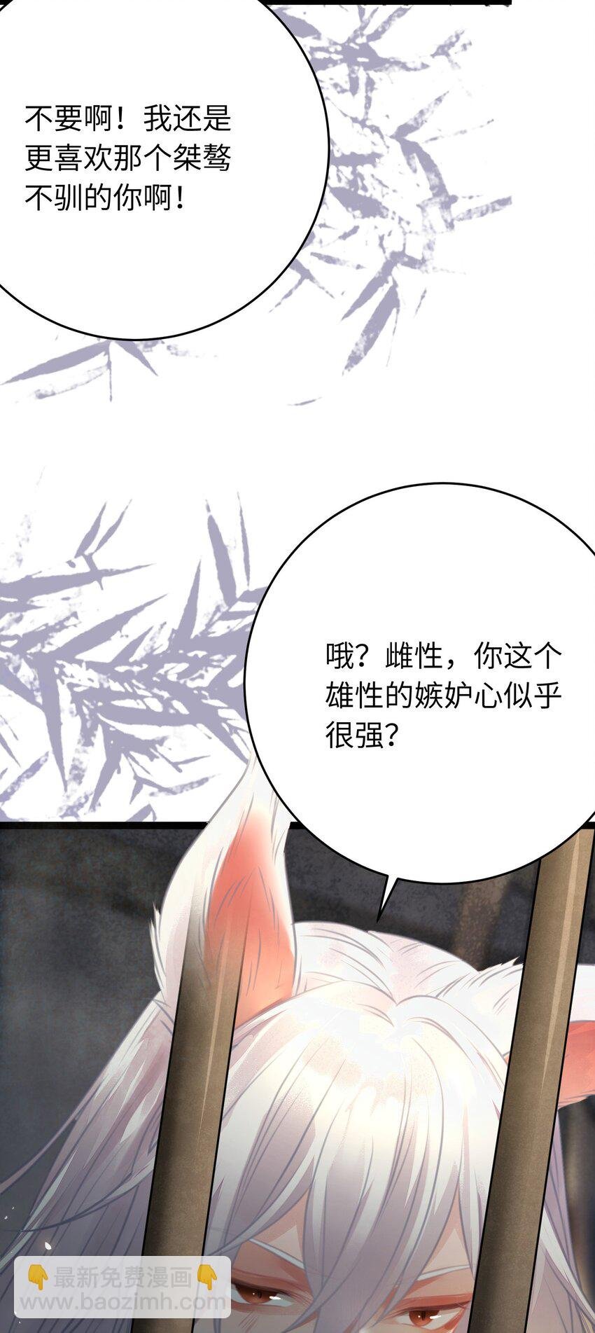 85 哄哄我的小朋友