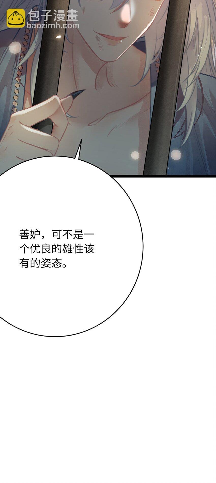 85 哄哄我的小朋友