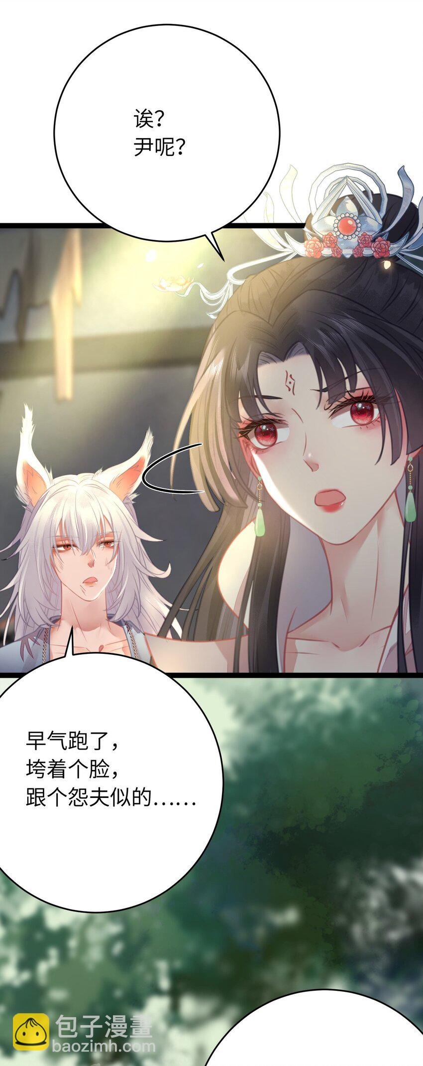 85 哄哄我的小朋友