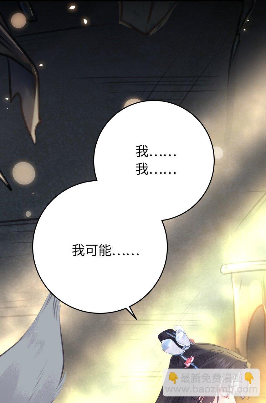 85 哄哄我的小朋友