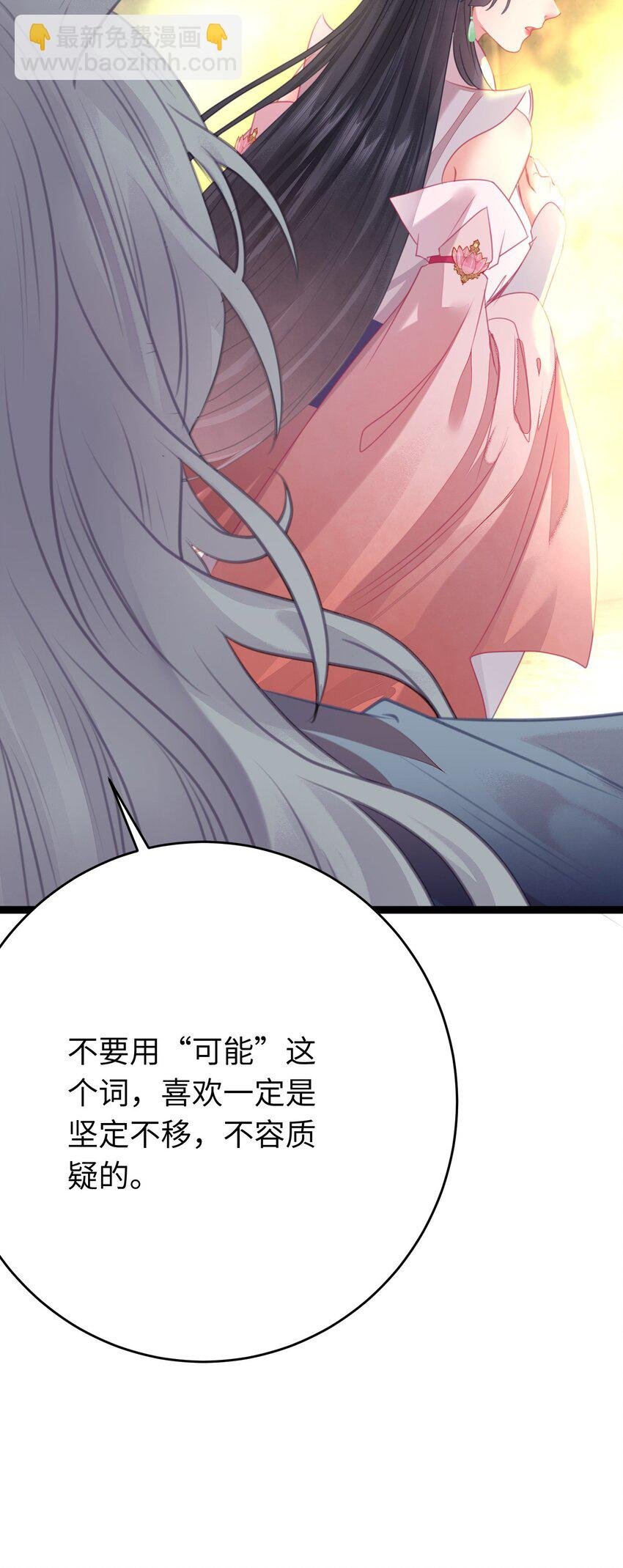 85 哄哄我的小朋友