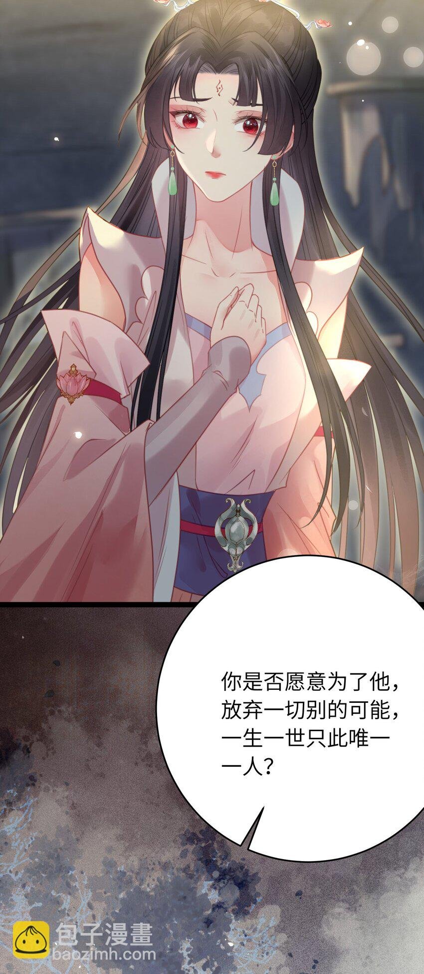 85 哄哄我的小朋友