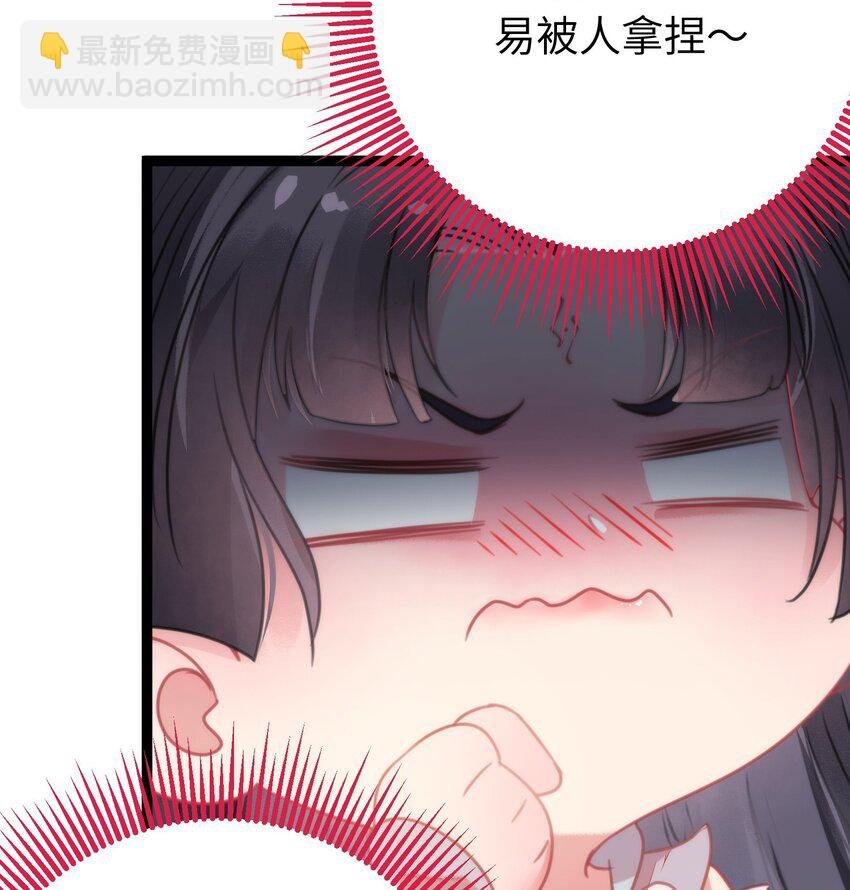 86 冲冠一怒为蓝颜