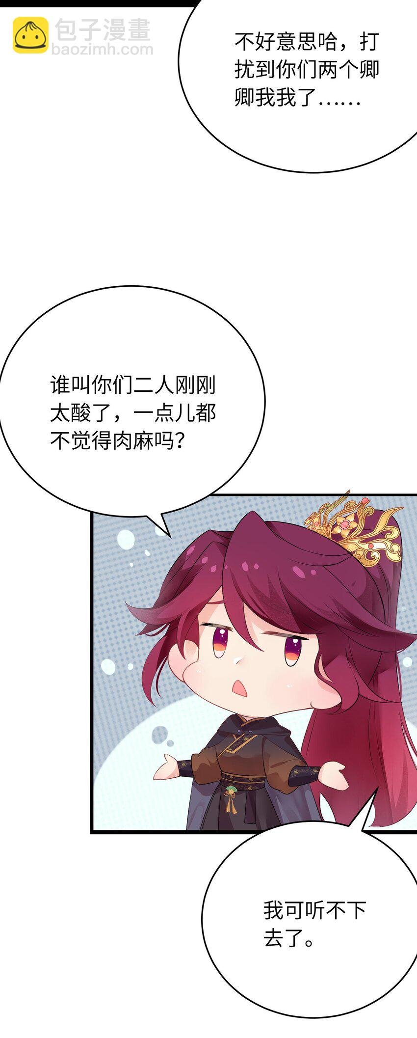 87 红白玫瑰