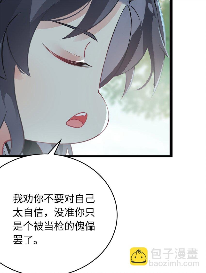 87 红白玫瑰