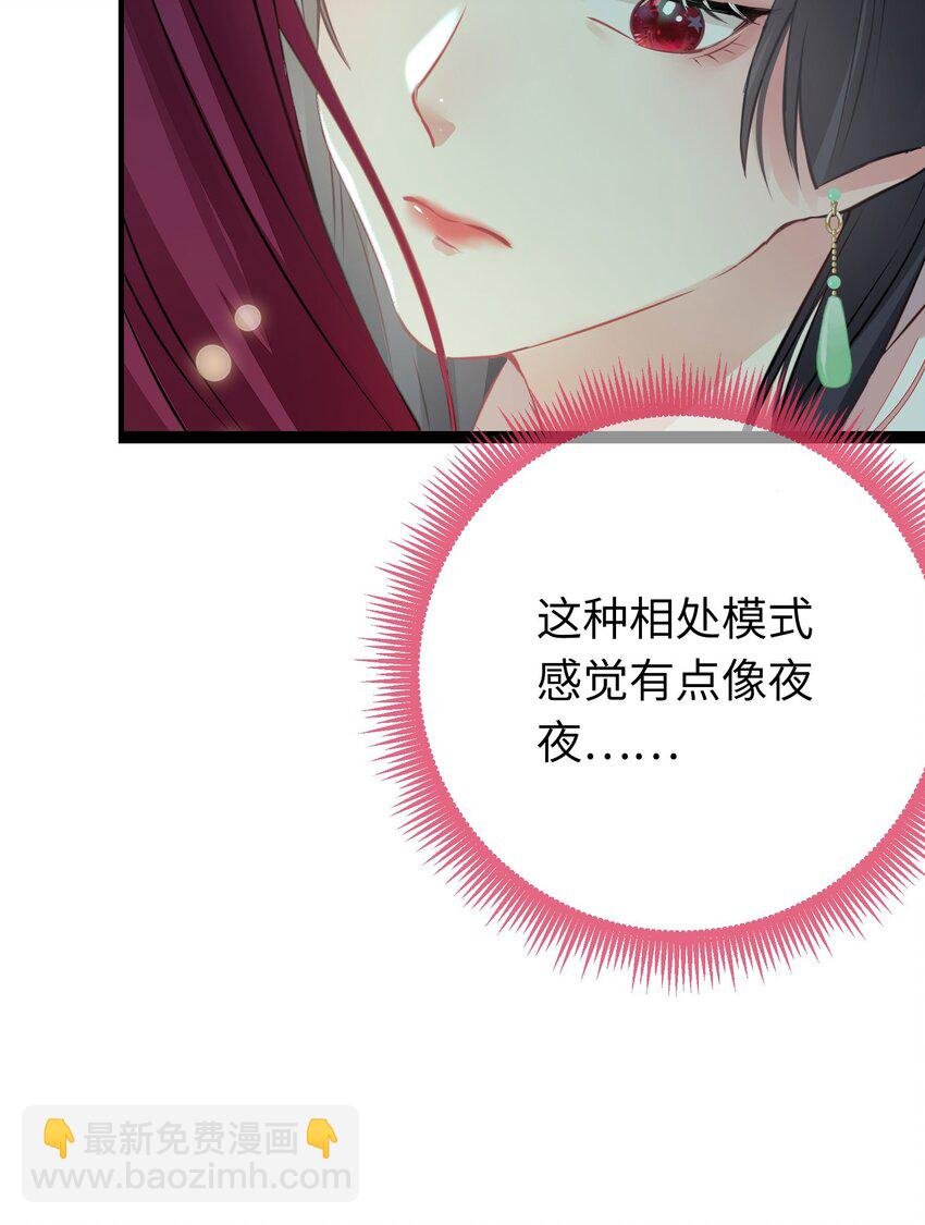 87 红白玫瑰